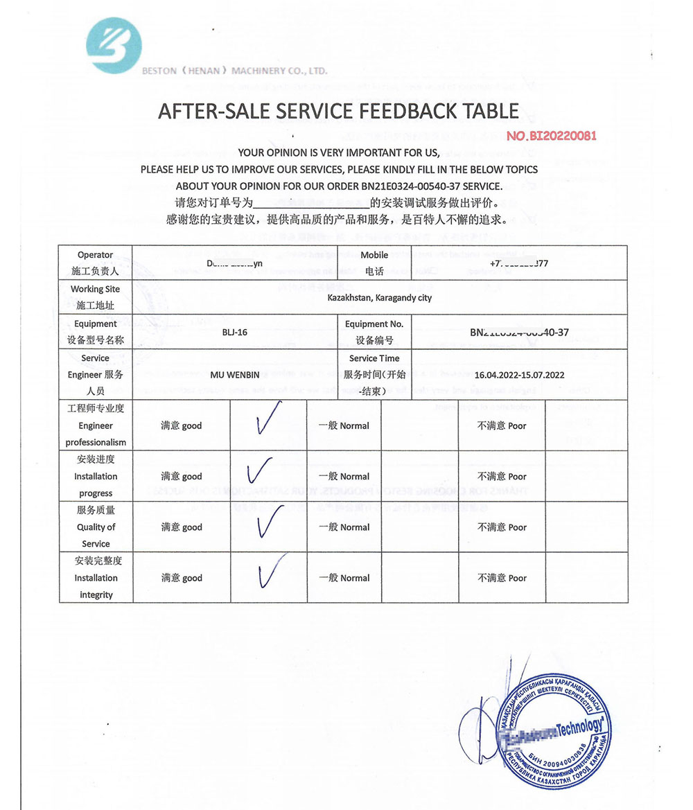 哈薩克斯坦廢輪胎煉油設備客戶(hù)對我們的設備和服務(wù)給出好評